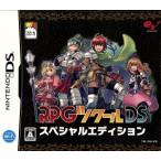 RPGツクールDS /ニンテンドーDS