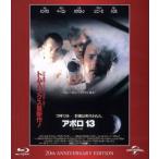 アポロ13 20周年アニバーサリー・エディション ニュー・デジタル・リマスター版(Blu-ray Disc)/トム・ハンク