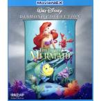 リトル・マーメイド ダイヤモンド・コレクション MovieNEX ブルーレイ+DVDセット(Blu-ray Disc)/(ディ