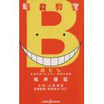 ....... основа одиночный язык . понимать! идиома. час JUMP j BOOKS/. лен ..( автор ),. часть . большой,