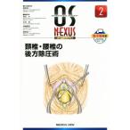 ..* поясница .. после person исключая давление .o-es* Nexus 2/ запад хорошо . один ( автор )
