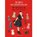  The * One-piece Shinohara Tomoe. шитье BOOK/ Shinohara Tomoe ( автор )