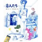 . люди .../.... хорошо ( автор ),...