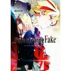 Fate/strange Fake(2) 電撃文庫/成田良悟(著者),森井しづき,TYPE-MOON