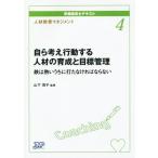  питание управление . текст собственный . мысль line перемещение делать человек материал. выращивание . глаз . управление (4) металлический. ....... нет если нет / гора внизу ..