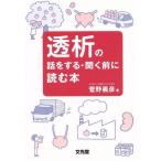 ... рассказ . делать * слушать перед тем читать книга@/....( автор )