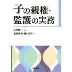 .. родители право *... деловая практика / высота . доверие .( автор ), глициния река ..( автор ), осень .. один 