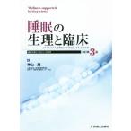  сон. менструация .. пол модифицировано . no. 3 версия здоровье .. грудка ... наука / бог гора .( автор )