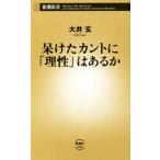 . разряд can to.[..]. есть . Shincho новая книга / большой ..( автор )