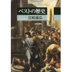 pe -тактный. история / Miyazaki ..( автор )