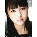 浜辺美波 浜辺美波ファースト写真集 瞬間/浜辺美波,西田幸樹