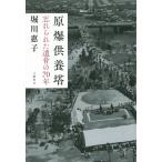 ............. 70 год /. река ..( автор )