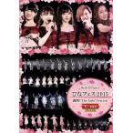 Hello!Project..fes2015 ~ полный .!The Girls* Festival~<*C-ute premium >/*C-ute