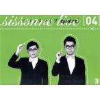 シソンヌライブ[quatre]/シソンヌ