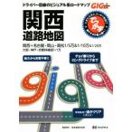 ... знак Kansai карта дорог GIGA Mapple/. документ фирма 
