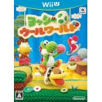 ヨッシーウールワールド/WiiU