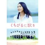 ku...... коллекционное издание / Aragaki Yui, дерево . документ .,... futoshi, три дерево ..( постановка ), средний рисовое поле . один ( оригинальное произведение 