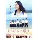 ku....../ Aragaki Yui, дерево . документ .,... futoshi, три дерево ..( постановка ), средний рисовое поле . один ( оригинальное произведение ), сосна . стол 