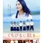 ku......(Blu-ray Disc)/ Aragaki Yui, дерево . документ .,... futoshi, три дерево ..( постановка ), средний рисовое поле . один ( оригинальное произведение 