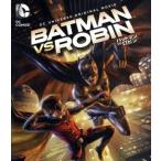 バットマン VS.ロビン(Blu-ray Disc)/デヴィッド・マッカラム,スチュアート・アラン,トロイ・ベーカー