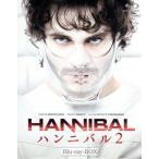 ＨＡＮＮＩＢＡＬ／ハンニバル２　Ｂｌｕ−ｒａｙ　ＢＯＸ（Ｂｌｕ−ｒａｙ　Ｄｉｓｃ）／ヒュー・ダンシー,マッツ・ミケルセン,ローレンス