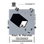  значение ....? форма значение теория введение / paul (pole) * Poe тонер ( автор ), одна сторона холм ..( перевод человек )