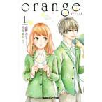 orange(1) 双葉社ジュニア文庫/時海結以(著者),高野苺