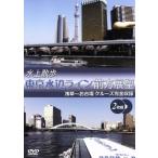  водный прогулка Tokyo вода сторона линия передний person выставка ...~. шт. место круиз совершенно сбор / document * варьете 