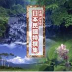  эпоха Heisei 28 отчетный год Япония фолк Special . сборник /( традиция музыка ),. река Kiyoshi три, Sato .., Yoshida Akira не, подлинный средний ..,