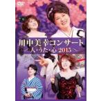  река Nakami . концерт человек *..* сердце 2015/ река Nakami .