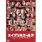  Ape liruf-ruz/ Toda . груша ., сосна склон персик ., Youth ke* солнечный ta Мали a, Ishikawa Jun один ( постановка ),.. ослабленное крепление (