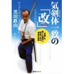 .. body совпадение. [ модифицировано ] новый оборудование модифицировано . версия ~ здравый смысл ~. выбрасывать . момент ... возможен невероятная быстрота. ../ чёрный рисовое поле металлический гора ( автор )