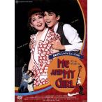 ME AND MY GIRL(2008 год месяц комплект )/ Takarazuka ... месяц комплект,.....,.....