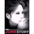 ｈｉｄｅ　５０ｔｈ　ａｎｎｉｖｅｒｓａｒｙ　ＦＩＬＭ「ＪＵＮＫ　ＳＴＯＲＹ」（Ｂｌｕ−ｒａｙ　Ｄｉｓｃ）／ｈｉｄｅ