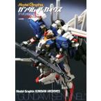  Gundam a- kai vus[pezn. ..] сборник / модель графика ( сборник человек )