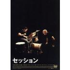 セッション コレクターズ・エディション/マイルズ・テラー,J.K.シモンズ,メリッサ・ブノワ,ダミ