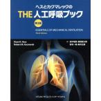 hes.ka медведь rek. THE человеческий труд .. книжка no. 2 версия / Dean *R.hes( автор ), Robert *