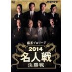  маджонг Pro Lee g2014 эксперт битва решение . битва /( хобби / образование ), маленький остров . Хара, передний . самец большой, новый Цу ., лес гора . мир 