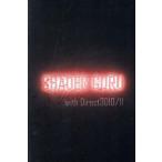 SHADER GURU with Direct3D 10/11/ серп рисовое поле . самец ( автор )