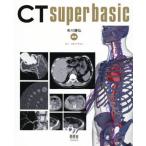CT super basic/ Ichikawa ..
