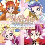 Go! Princess Precure оригинал * саундтрек 2/( Kids )