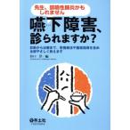 . сырой, ошибка .... возможно . внизу препятствие,.... .? диагностика из терапия до, питание терапевтические . одежда лекарство руководство . включение все часть ......