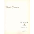 dobyusi- фортепианная пьеса сборник (IV) фортепьяно поэтому ., радость. остров / Claw do*dobyusi-( автор )