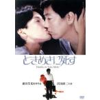  время ...../ Sawada Kenji,.. возможно юг ., криптомерия . Naoki, Morita . свет ( постановка, ножек книга@), Maruyama Kenji ( оригинальное произведение )