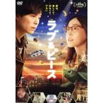  Rav &amp; деталь collectors * выпуск / Hasegawa .., лен сырой . прекрасный .,. река Kiyoshi .,.. температура (