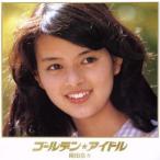 ゴールデン☆アイドル 岡田奈々(2HQCD)/岡田奈々