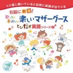  правый ... ультра! мелкие сколы от камней .. английский язык серии 7...! рука развлечение! веселый mother Goose /( обучающий материал )