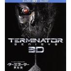 ショッピングターミネーター ターミネーター:新起動/ジェニシス 3D&2Dブルーレイセット(Blu-ray Disc)/(関連)ターミネーター,