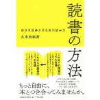  чтение. способ собственный . рост побудить совершить книга@. считывание person /. дерево рисовое поле ..( автор )