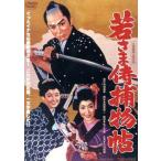 ... samurai . предмет ./ Okawa . магазин, Sakura блок .., Yamagata ., Sasaki .( постановка ), замок Масаюки ( оригинальное произведение ), десять тысяч замок глаз правильный 